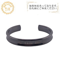 ティファニー TIFFANY&Co. バングル 1837 ブラック