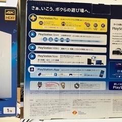 着払い PS4 Pro ホワイト CUH-7000B B02中古品 1TBSSD換装済みの画像