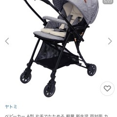 カルフィット グラン A型ベビーカーの画像