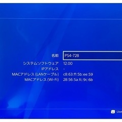 着払い PS4 Pro ホワイト CUH-7000B B02中古品 1TBSSD換装済みの画像