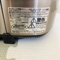 炊飯器の画像