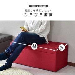 収納付きベンチソファー/  ブルー
の画像