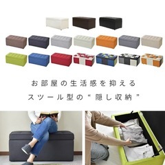 収納付きベンチソファー/  ブルー
の画像