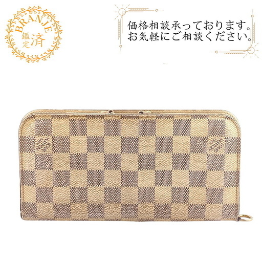 LOUIS VUITTON】ルイヴィトン『ダミエ アズール ポルトフォイユ