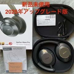 EarFun Wave Pro ワイヤレスヘッドホン『2025年...