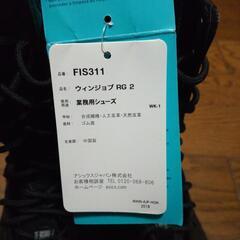 アシックス業務用安全靴ウィンジョブ RG-2の画像
