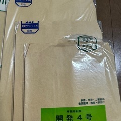 封筒　色々　まとめての画像