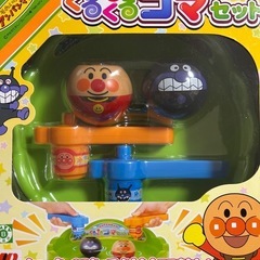 アンパンマンくるくるコマセット