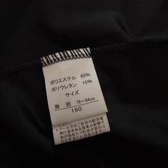 ラッシュガード160の画像