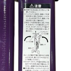 ショップジャパン レッグマジックX 美脚 脚痩せ 中古 筋トレの画像