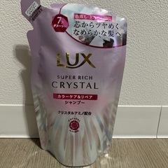 🟡LUXシャンプー詰め替え用