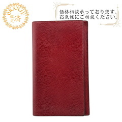 エルメス HERMES パスケース ボルドー