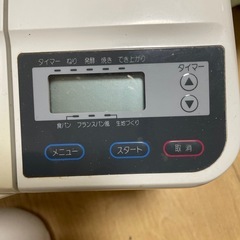 ホームベーカリーの画像