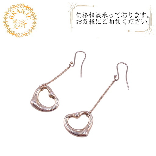 TIFFANY&Co.】ティファニー オープンハート イヤリング ドロップ