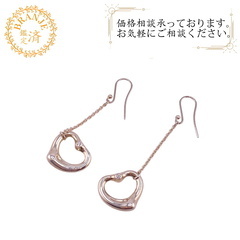 ティファニー TIFFANY&Co. ピアス オープンハート 925×ダイヤ