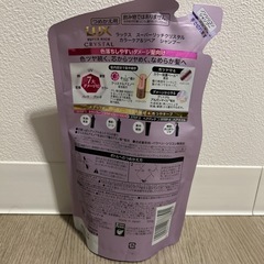 🟡LUXシャンプー詰め替え用の画像