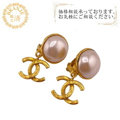 シャネル CHANEL イヤリング ココマーク ゴールド