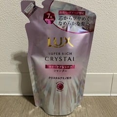 🟡LUXシャンプー詰め替え用