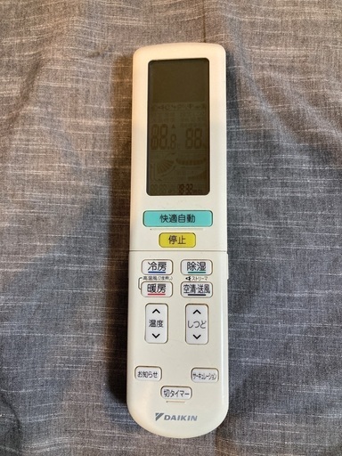 ダイキン製エアコン