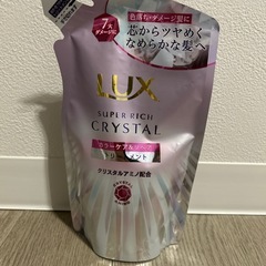 🟡LUXコンディショナー詰め替え用