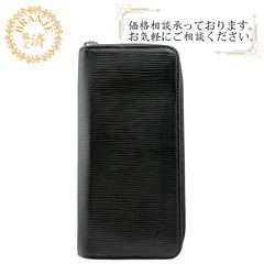 ルイヴィトン LOUIS VUITTON 長財布 エピ ヴェルテ...