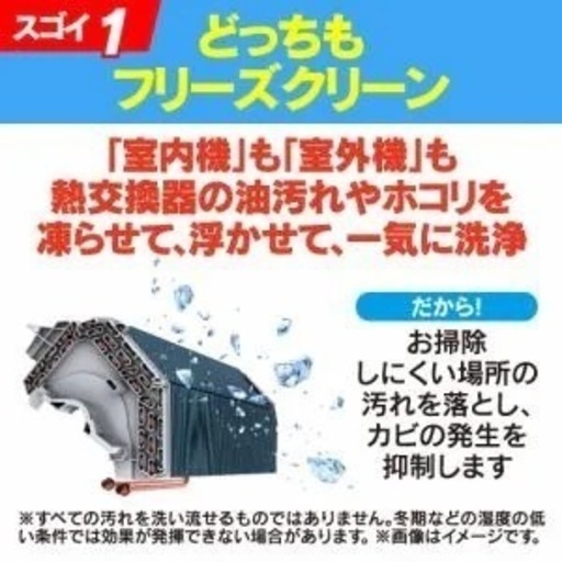 ★美品★ヤマダデンキ＊エアコン5〜６畳対応

