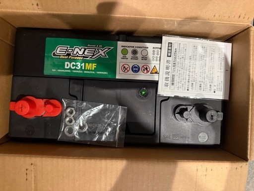ディープサイクルバッテリーDC31MF