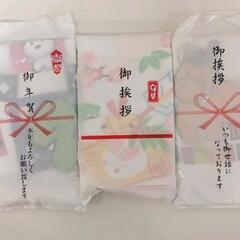 粗品タオルの中古が安い！激安で譲ります・無料であげます
