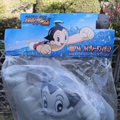 鉄椀アトムの画像
