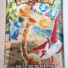 楽園ドラゴーナ　SR or SAR 確定1パックの画像