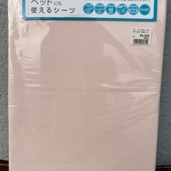■新品未使用品 セミダブルサイズ■ベッドシーツ 敷布団シーツ マットレスシーツ 綿100%■ピンク系 東京西川 西川産業の画像
