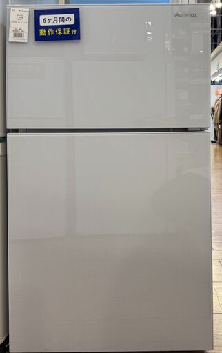 【６ケ月間保証付】2ﾄﾞｱ冷蔵庫　Abitelax　2020年製【ﾄﾚﾌｧｸ桶川店】