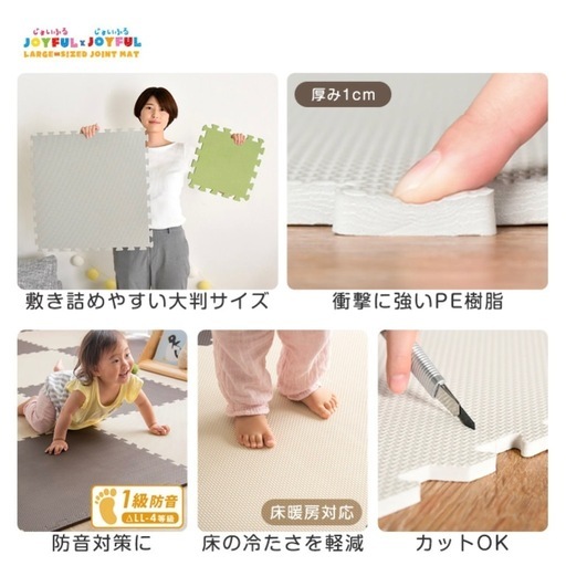 ⭐︎新品⭐︎ジョイントマット (まきろん) 春田のカーペット