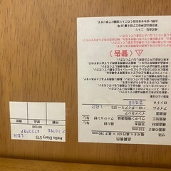 ニトリ　ベビーチェア hello diaryst5 美品の画像