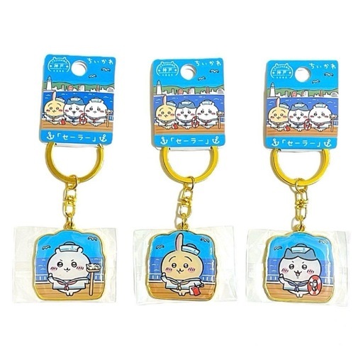 かわいいちいかわこけし　仙台で作りました 宮城限定】ちいかわダイカットキーホルダー【こけし】 | いだてや