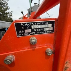 クボタ　ドライブハロー　
2010の画像