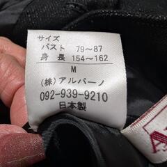 アバンギャルド　レディース　ジャケットMの画像
