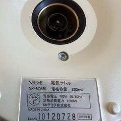 電気ケトル ケトル 電気ポットの画像