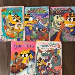 かいけつゾロリシリーズ
