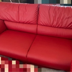 3人掛けソファ 赤色 中古品