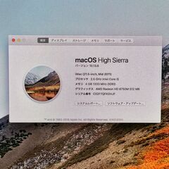 iMac 21.5-inch Mid 2011の画像