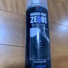AZ ラバーペイントZEQUE マットブラック400ml新品4本とおまけの画像