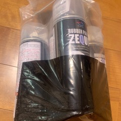 AZ ラバーペイントZEQUE マットブラック400ml新品4本とおまけの画像
