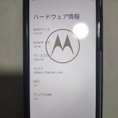 Ymobile　moto g53yの画像