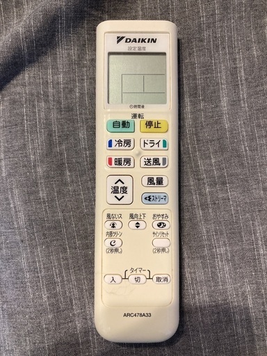 値下げしました(ダイキン製エアコン)