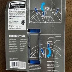 【新品】クロスバイクタイヤ交換レバーの画像