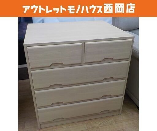 クローゼットチェスト 桐タンス 4段 引出5杯 幅70×奥60 高69㎝ 桐チェスト 押入れ収納　西岡店