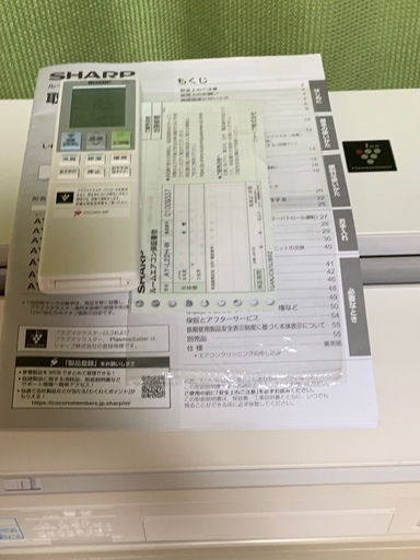 ?絶品大特価‼️6畳用❗️2020年❗️取付込❗️SHARPエアコン