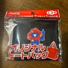 ミャクミャク　コカコーラ　オリジナルトートバッグ　景品の画像
