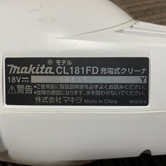 マキタ18v掃除機
の画像